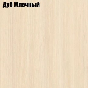 Стол обеденный Классика-1 в Копейске - kopejsk.mebel24.online | фото 6