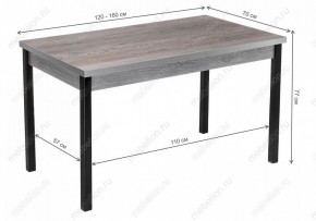 Стол обеденный Оригон в Копейске - kopejsk.mebel24.online | фото 10