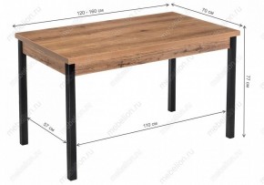 Стол обеденный Оригон в Копейске - kopejsk.mebel24.online | фото 10