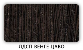 Стол обеденный Паук лдсп ЛДСП Донской орех в Копейске - kopejsk.mebel24.online | фото 2