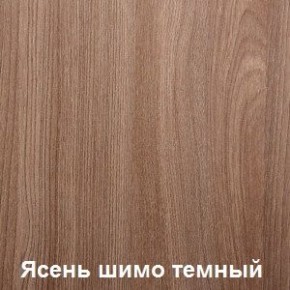 Стол обеденный поворотно-раскладной с ящиком в Копейске - kopejsk.mebel24.online | фото 5