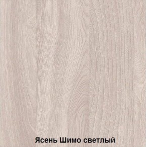 Стол обеденный поворотно-раскладной с ящиком в Копейске - kopejsk.mebel24.online | фото 6