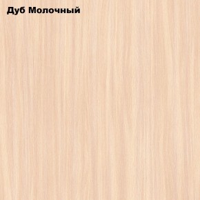 Стол обеденный Раскладной в Копейске - kopejsk.mebel24.online | фото 6