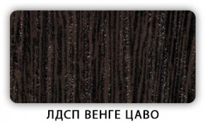 Стол обеденный раздвижной Трилогия лдсп ЛДСП Донской орех в Копейске - kopejsk.mebel24.online | фото 4