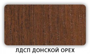 Стол обеденный раздвижной Трилогия лдсп ЛДСП Донской орех в Копейске - kopejsk.mebel24.online | фото 5