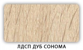 Стол обеденный раздвижной Трилогия лдсп ЛДСП Дуб Сонома в Копейске - kopejsk.mebel24.online | фото 6