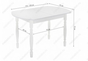 Стол обеденный Риттен в Копейске - kopejsk.mebel24.online | фото 11