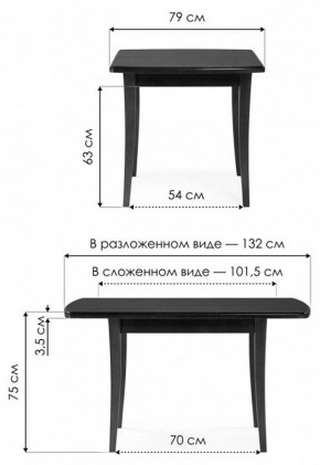 Стол обеденный Цизеан в Копейске - kopejsk.mebel24.online | фото 8