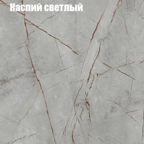 Стол ОРИОН МИНИ D800 в Копейске - kopejsk.mebel24.online | фото 6