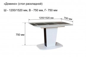 Стол раскладной "Домино " в Копейске - kopejsk.mebel24.online | фото 10