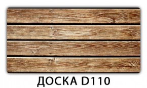 Стол раздвижной-бабочка Паук с фотопечатью Плита Р415 в Копейске - kopejsk.mebel24.online | фото 10