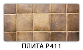 Стол раздвижной-бабочка Паук с фотопечатью Плита Р415 в Копейске - kopejsk.mebel24.online | фото 5