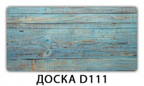 Стол раздвижной Бриз кофе Цветы R044 в Копейске - kopejsk.mebel24.online | фото 7