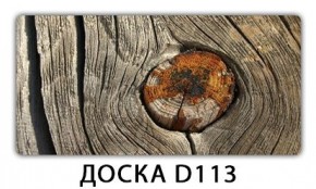 Стол раздвижной Бриз орхидея R041 Доска D110 в Копейске - kopejsk.mebel24.online | фото 14