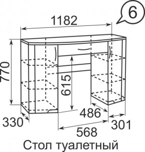 Стол туалетный Виктория 6 + полка 11  в Копейске - kopejsk.mebel24.online | фото 3