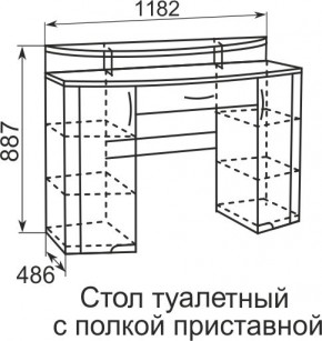 Стол туалетный Виктория 6 + полка 11  в Копейске - kopejsk.mebel24.online | фото 4