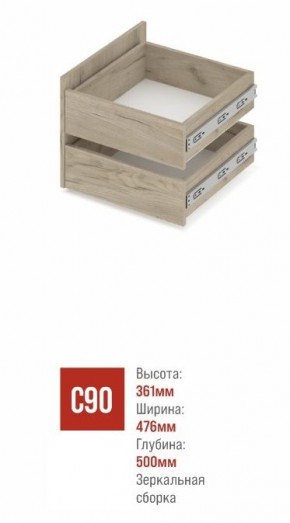 СТОУН С32 Шкаф 3-х створчатый с ящиками (анкор темный/анкор светлый) в Копейске - kopejsk.mebel24.online | фото 3