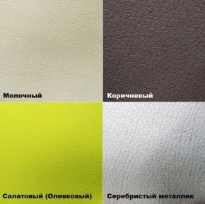 Стул №3 Волна Ромб (велюр) в Копейске - kopejsk.mebel24.online | фото 6