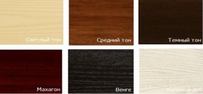 Стул Астра Классик твердый в Копейске - kopejsk.mebel24.online | фото 2
