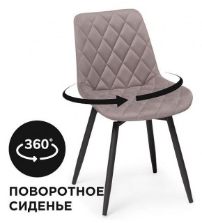 Стул Баодин в Копейске - kopejsk.mebel24.online | фото 7