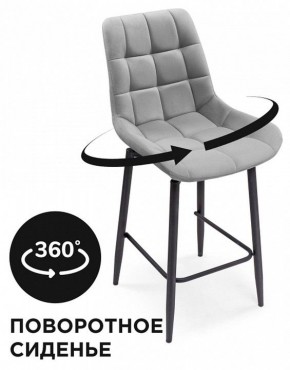 Стул барный Алст К в Копейске - kopejsk.mebel24.online | фото 5