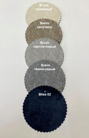 Стул БЕРГЕН полубарный (h1050) в Копейске - kopejsk.mebel24.online | фото 2