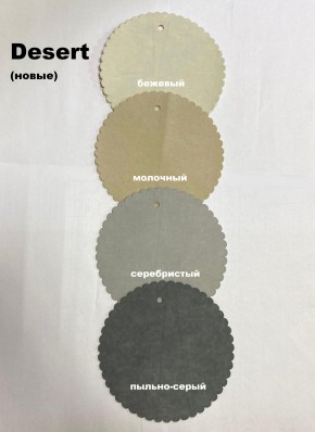 Стул БЕРГЕН полубарный (h1050) в Копейске - kopejsk.mebel24.online | фото 3