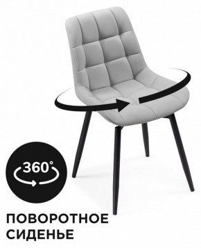 Стул Челси К в Копейске - kopejsk.mebel24.online | фото 4