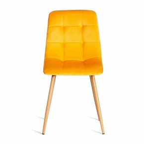 Стул Chilly (mod. 7094-1) в Копейске - kopejsk.mebel24.online | фото 2