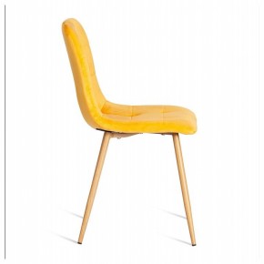Стул Chilly (mod. 7094-1) в Копейске - kopejsk.mebel24.online | фото 3