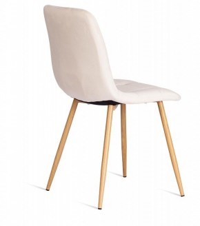 Стул Chilly (mod. 7094-1) в Копейске - kopejsk.mebel24.online | фото 4