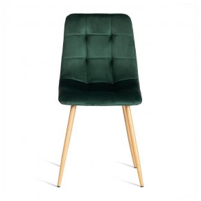 Стул Chilly (mod. 7094-1) в Копейске - kopejsk.mebel24.online | фото 2