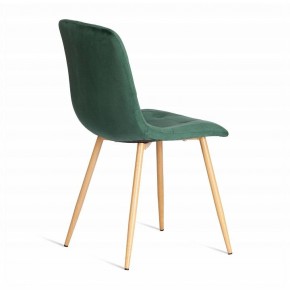 Стул Chilly (mod. 7094-1) в Копейске - kopejsk.mebel24.online | фото 4