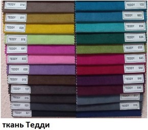 Стул Эмилия в Копейске - kopejsk.mebel24.online | фото 9