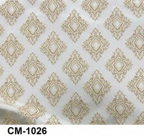 Стул Инфинити в Копейске - kopejsk.mebel24.online | фото 26