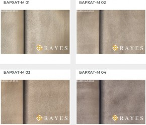 Стул Инфинити в Копейске - kopejsk.mebel24.online | фото 30