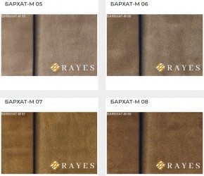 Стул Инфинити в Копейске - kopejsk.mebel24.online | фото 31