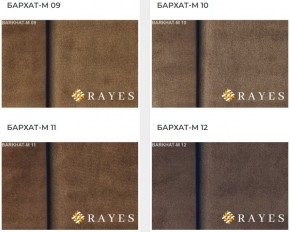 Стул Инфинити в Копейске - kopejsk.mebel24.online | фото 32