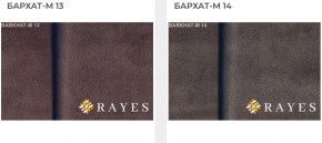 Стул Инфинити в Копейске - kopejsk.mebel24.online | фото 33