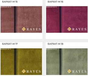 Стул Инфинити в Копейске - kopejsk.mebel24.online | фото 34