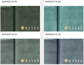 Стул Инфинити в Копейске - kopejsk.mebel24.online | фото 35