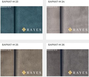 Стул Инфинити в Копейске - kopejsk.mebel24.online | фото 36