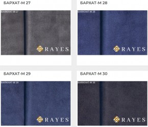 Стул Инфинити в Копейске - kopejsk.mebel24.online | фото 37