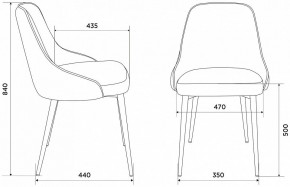 Стул KF-5 в Копейске - kopejsk.mebel24.online | фото