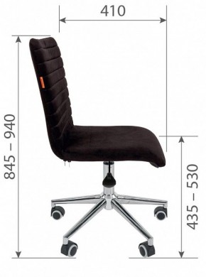 Стул компьютерный Chairman 020 в Копейске - kopejsk.mebel24.online | фото 4