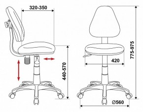 Стул компьютерный KD-4/DINO-BL в Копейске - kopejsk.mebel24.online | фото 6