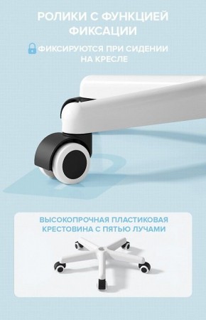 Стул компьютерный Kids 103 в Копейске - kopejsk.mebel24.online | фото 5