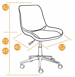 Стул компьютерный Style в Копейске - kopejsk.mebel24.online | фото 11