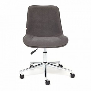 Стул компьютерный Style в Копейске - kopejsk.mebel24.online | фото 2