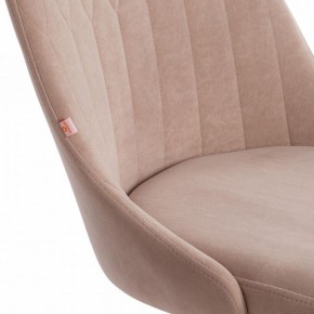 Стул компьютерный Swan в Копейске - kopejsk.mebel24.online | фото 7